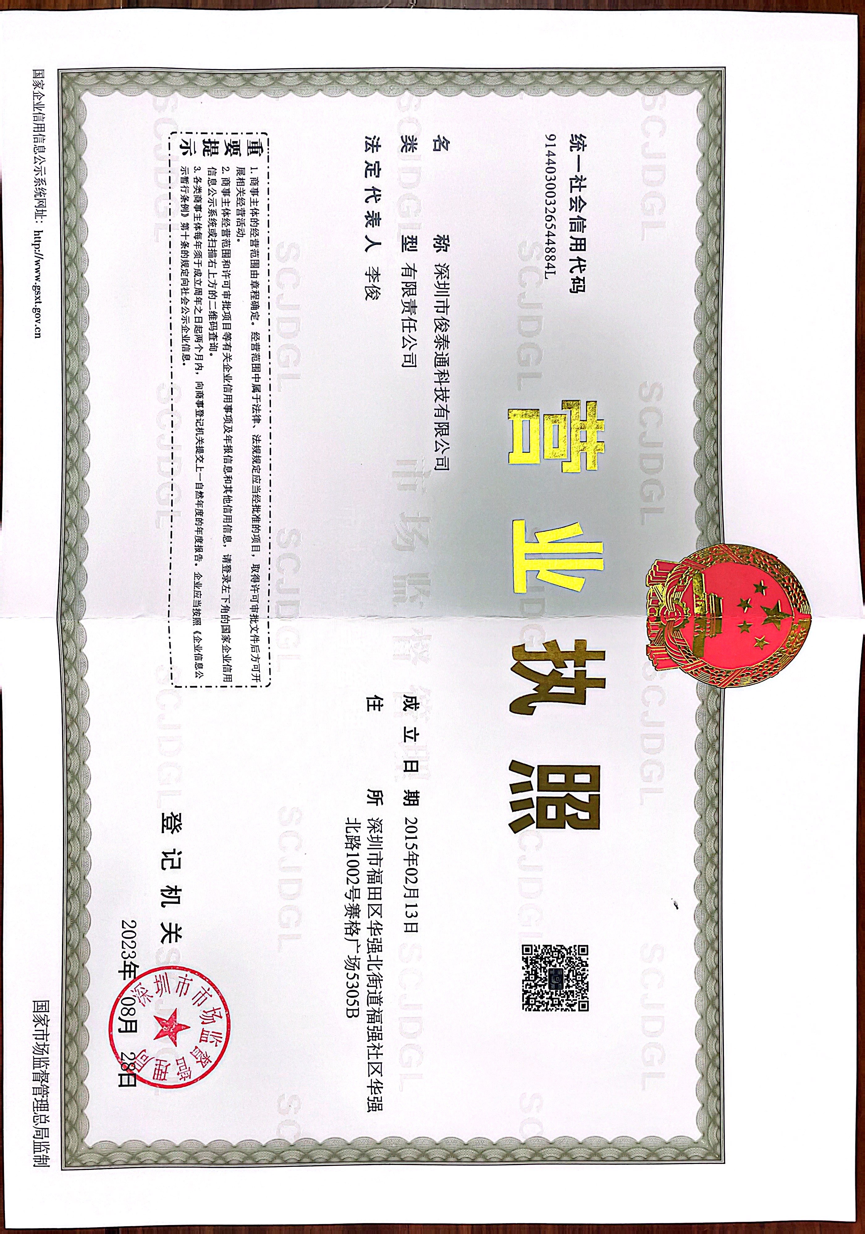 佛山无人机芯片